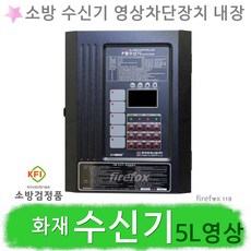 영상음향차단장치