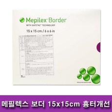 mepilexborder