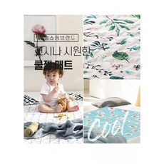 얼음매트