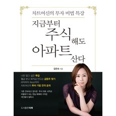 심우주관식