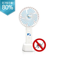 모기퇴치선풍기