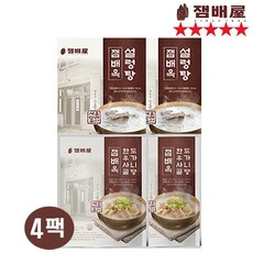 [ MJ-Food ] 히트상품 잼배옥 한우 사골 도가니탕 + 설렁탕 잼배옥 개업 90주년 감사 할인구성 영지버섯 상황버섯 황기 연잎 양지육수, 4개, 700g