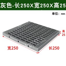 수영장트렌치 배수구 샤워장 목욕 배수구 바닥 커버 화장실 욕실 세차장, 1개, 250x250x25 그레이