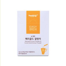 힐링 메리골드 결명자추출분말 메리골드차 그래뉼 눈 맑은 결명차자 플라보노이드 비타민A 베타카로틴 눈건강차 결명자차, 60포, 1g