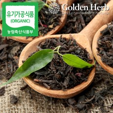 제주유기농녹차