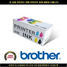 위즈토너