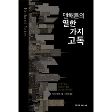 맨하탄26gs