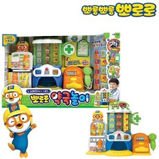 뽀로로약국놀이 TOP01