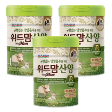 파스퇴르산양1단계