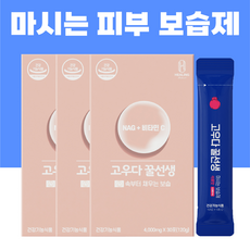 더샘히알루론산콜라겐