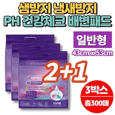  코스트코 강아지 개 애견 반려견 PH 소변 대변 오줌 배변 패드 흡수력 좋은 배변패드 SAP 항균 미끄럼 방지, 2+1박스(일반형), 박스당 100매 