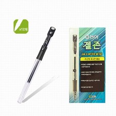 동아 중성펜 젤존 0.5mm 청색 (1타스) 013717 - 보존성 높은 중성펜, 단품