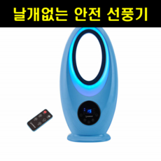 세로형선풍기