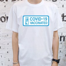 백신 접종 완료 인증 티셔츠 남여공용 반팔티