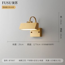 야외 간판 광고판 조명 벽등 간판등 방수 카페 외부, 01.골드-20cm(방수), 1개