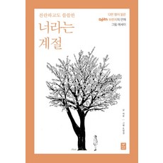 브런치연재