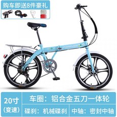 자이언트가변카트리지