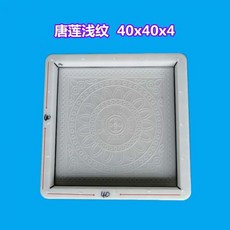 주차장타일