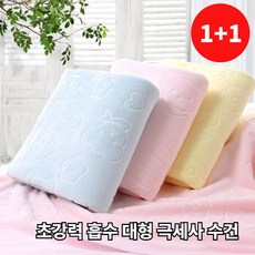 벤가디 극세사 부드러운 대형 호텔 비치타올 수건 2P, 1세트, 퍼플+핑크