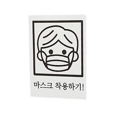 PAGEE 페이지 전용 카트리지 베이직스티커 BS7296, 단품
