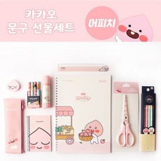 색연필싸인펜물감세트 TOP01