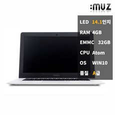 아이뮤즈스톰북14