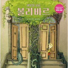 스콜라스공룡