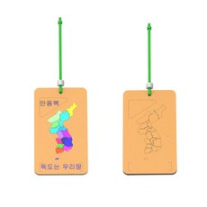 네임텍만들기