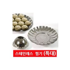 해피콜특대곰솥