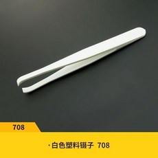 굽은족집게