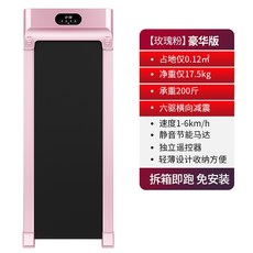 워킹패드 Aigor 플랫 워킹 머신 가정용 소형 미니 실내 침묵 접이식 전기 러닝 머신, 【로즈 핑크】 럭셔리 한 스타일 인터랙티브 한 충
