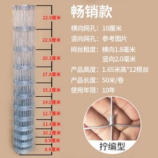 양식장 사육장 그물 철조망 과수원 농사 소우리 양우리 보호 철망 메쉬 울타리, 방청1.65m높이10cm구멍2.0두께50m, 1개