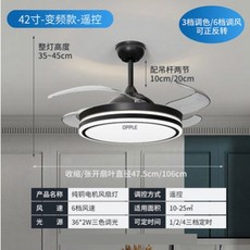 퓨어제이드스톤 스피커 인버터 업라이트 선풍기 LED 거실등 식당 히든 블루투스 무음 샹들리에 선풍기등, 5 42인치 듀얼밴드+리모컨+삼색상