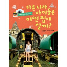 re제로부터시작하는이세계생활아트북