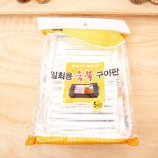 tn˚ 5입 구이팬 일회용 고기불판 숯불구이판 그릴팬 주방용품 구이팬 멀티팬 nv2005, _tn_ 본상품선택