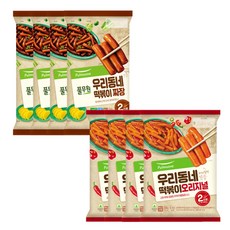 우리동네떡볶이 2인 총8봉 오리지널4+짜장4 +한식잡채 34인 증정 임박특가