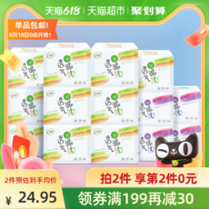 댕냥샵 생활용품 일자형생리대 624941288108, 기본