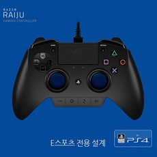 레이저컨트롤러