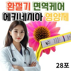 프렌치 이뮨 에키네시아 아키네시아 영양제 식물성 추출물 면역 케어 스틱, 1개, 500ml