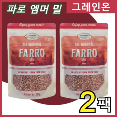 파로곡물 그레인온 파로 엠머밀 파로쌀 고대곡물 피트산 Farro 이탈리아 홈쇼핑 정품 이탈리아파로 파로곡물 이탈리아곡식 파로통곡물 이탈리아산파로