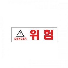 [디케이 몰] 위험 (1512)