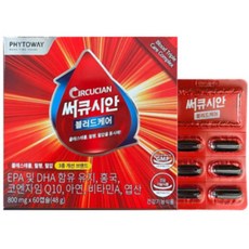 써큐시안블러드케어800mgx60캡슐