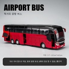 버스 장난감 이층 버스 합금 모델 장거리 관광 버스 모음, 1층버스 [빨간색]