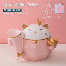 현대홈쇼핑 고양이 거실장식 집들이 선물 이사식, 옵션03