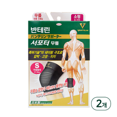 특허기술로 압박고정지지하는 (양쪽2매) 반테린코와 서포터 무릎보호대, 2매