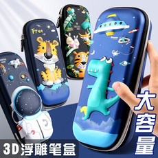 오비엘 멀티 필기도구함 3D 심플 레이어드 남동 대용량 남자 개성 SB글로리 x2개, 남청색의 &am p ;mdash ;기