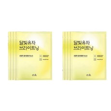 한율 달빛유자 브라이트닝 랩핑 마스크 23g