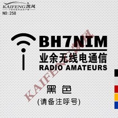 아마추어무선햄