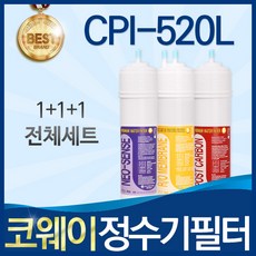 nrs-520l