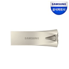 삼성전자 USB3.1 메모리 MUF-512BE3 512GB